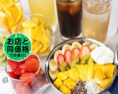 【アサイー＆グリークヨーグルト】＠atmark難波店