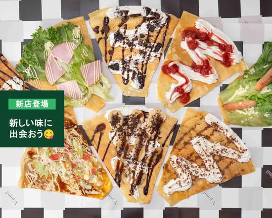 クレープ Vpimil 香椎店 delivery & takeaway menu | Uber Eats
