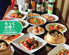 本格四川料理 聚友楼 Sichuan cuisine Shuyuro
