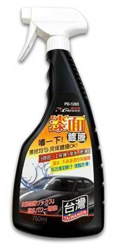寶達飛漆面鍍膜750ml#4710562666861