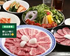 【A5黒毛和牛】焼肉・冷麺 豊味園　yakiniku reimen houmien			