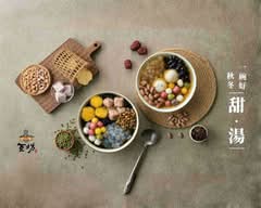 豆坊 內惟店
