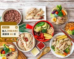 戰鬥雞 油雞 醉雞 輕食餐盒 八德興豐店