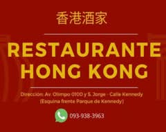 Restaurante Hong Kong (Kennedy)