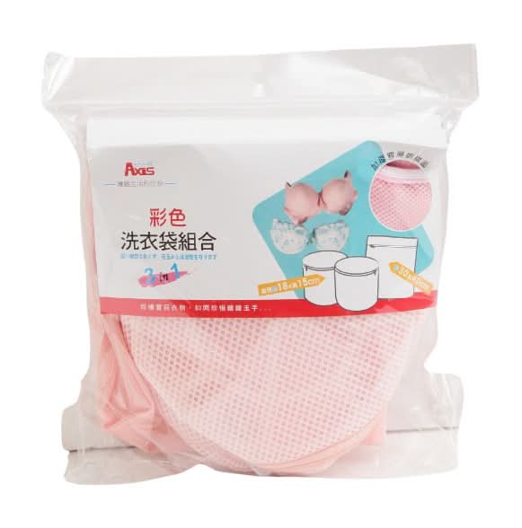 Axis彩色洗衣袋組粉橘 | 3 入 #46004665