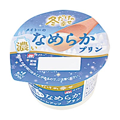 ◎メイトー 濃いなめらかプリン(105g)*