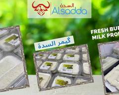 Alsadda (Buffalo Kaymak)