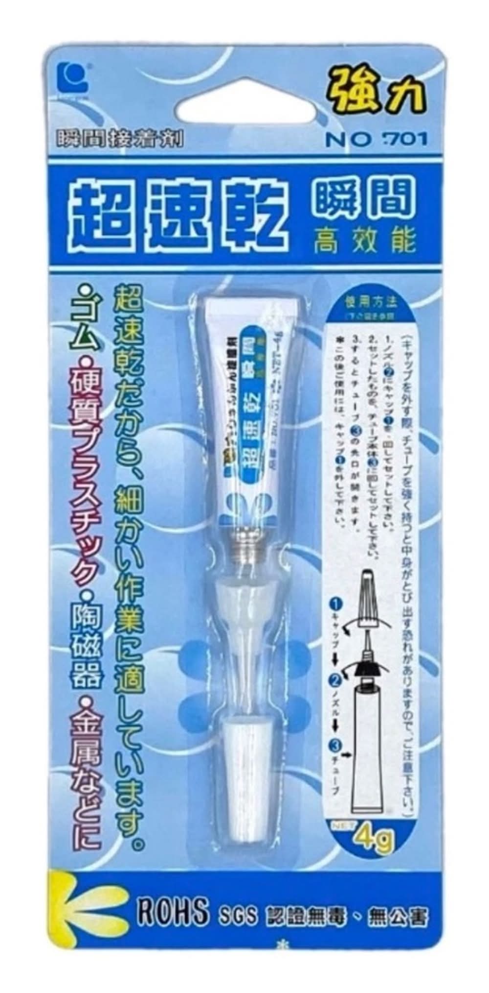 立可健 超速乾瞬間膠 (4 g)