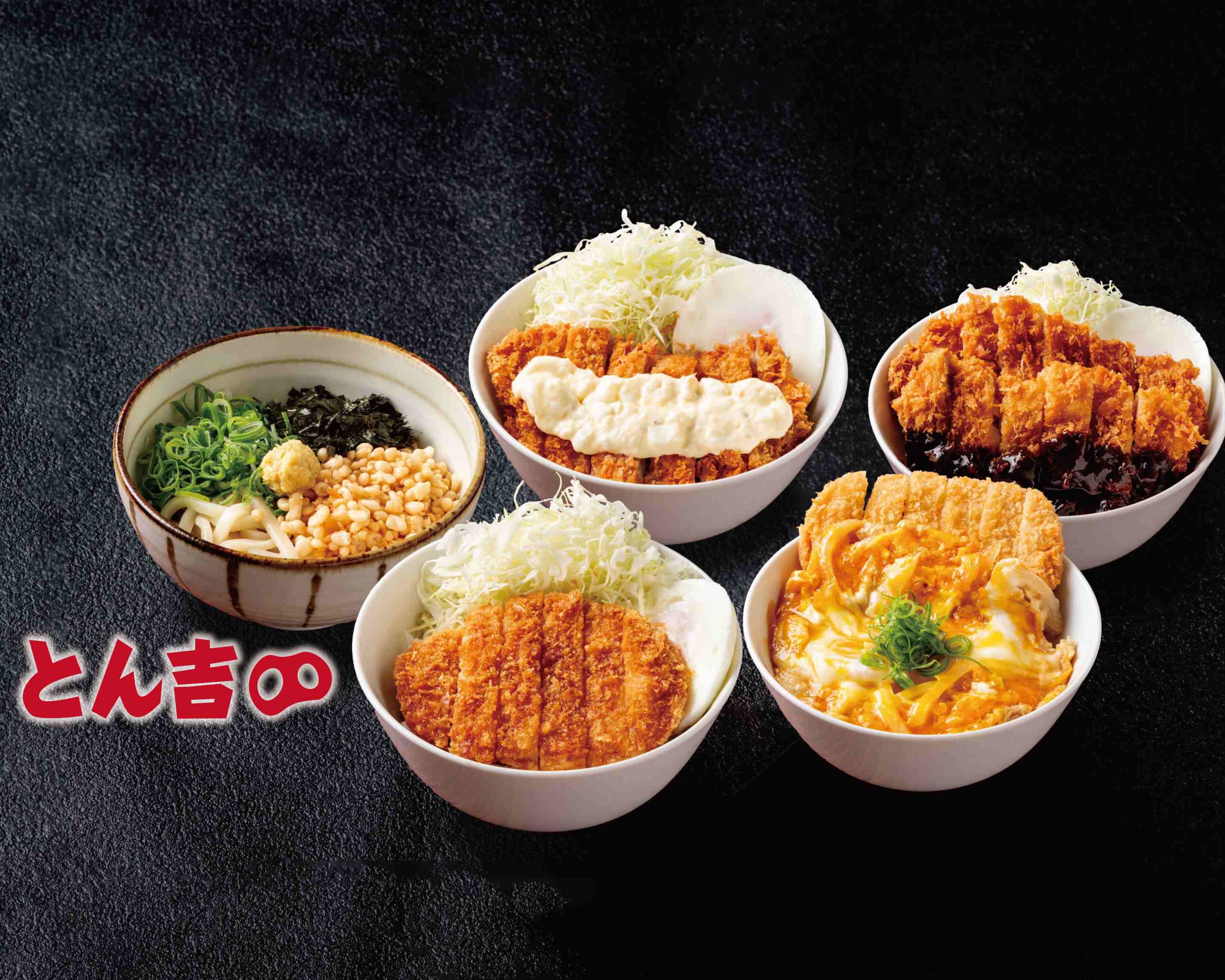 かつ丼 とん吉 大和店 delivery & takeaway menu | Uber Eats