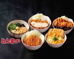 かつ丼 とん吉 札幌円山店