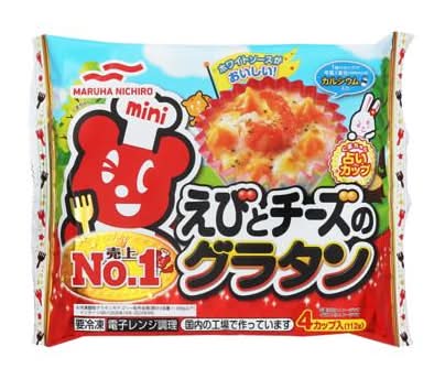 ウミオス えびとチーズのグラタン (4 入)