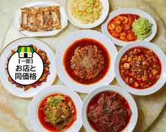 本場四川料理龍門 目黒本店 RYUMON Megro Sichuan Restaurant