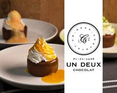 UN DEUX CHOCOLAT アン・ドゥ・ショコラ 白壁店