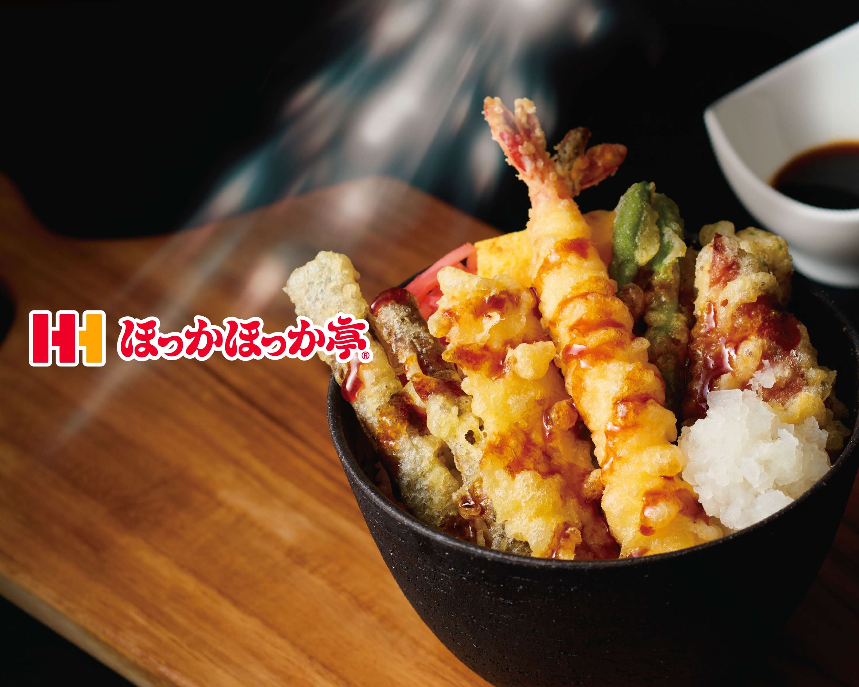 ほっかほっか亭 枚方公園西店 Hokkahokka-tei Hirakata Koen Nishiの