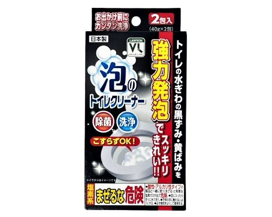 45_VL　泡のトイレクリーナー（40g×2包）