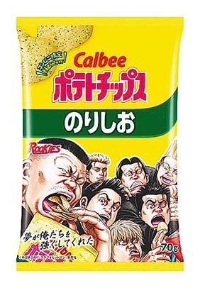 ◎ポテトチップス≪のりしお≫(70g)