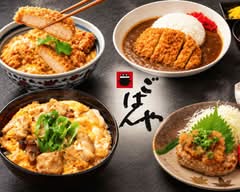 ごはんや 広島産業会館店