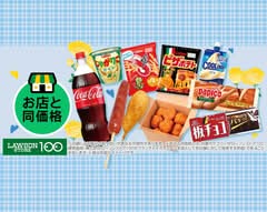 ローソンストア100 新宿一丁目店