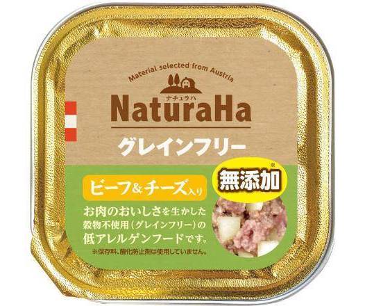 サンライズ ナチュラハ グレインフリー ビーフ＆チーズ入り (100g)