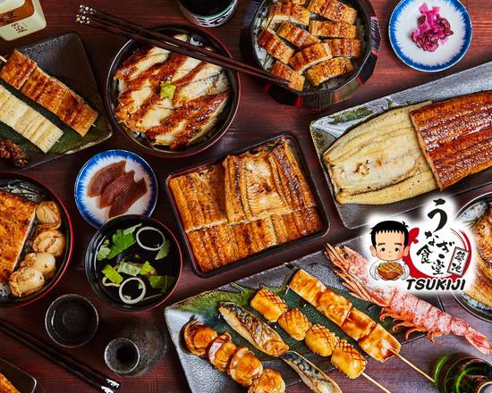 【温まるJET CHEF】築地うなぎ食堂