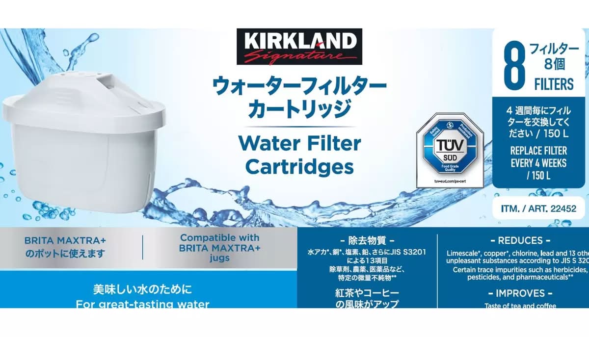 浄水ﾎﾟｯﾄ ﾌｨﾙﾀｰｶｰﾄﾘｯｼﾞ8PC