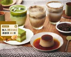 京都百年茶飲 北川半兵衛