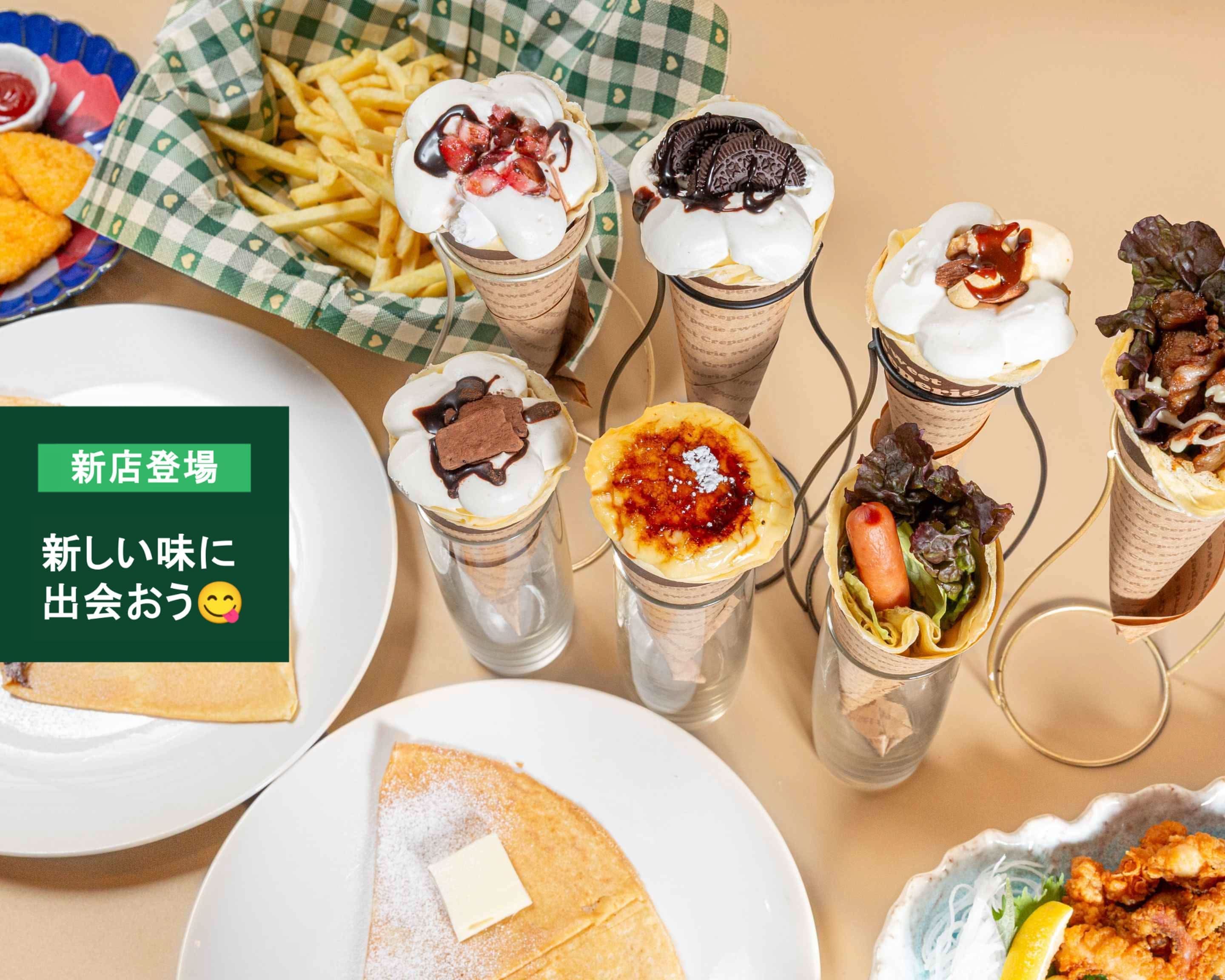 クレープ CACTUS Crepe CACTUSの出前・宅配・テイクアウトメニュー