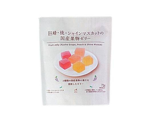 【菓子】Lm巨峰・桃・マスカット国産果物ゼリー71g