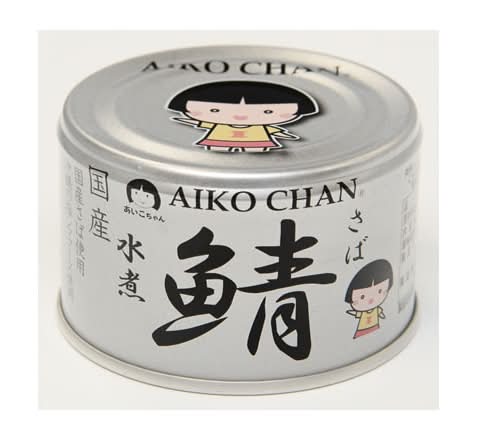 406807:伊藤食品 あいこちゃん 銀の鯖水煮 150G / Ito Foods Aiko-chan – Silver Mackerel in Brine (150g Can)