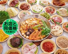 麻辣の虎 竹ノ塚店