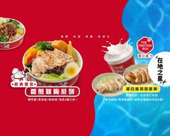 蛋白盒子健康餐盒 The Protein Box 三峽店