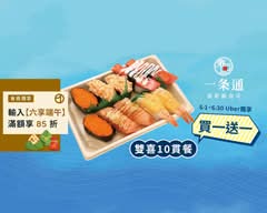一条通 三峽北大門市