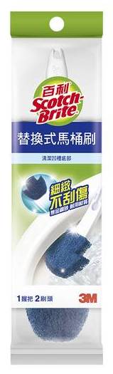 百利替換式馬桶刷-刷頭無清潔劑 1把2刷頭#4710367743699
