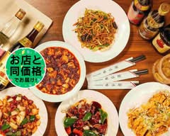 中国大陸料理 水仙閣