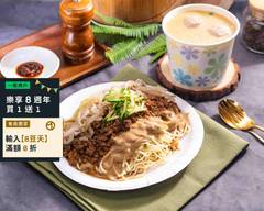 東區特製涼麵