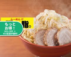 豚と脂。木場本店