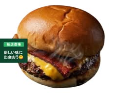 TorokuBurger 〜Yakitori 戸六〜　TorokuBurger 〜Yakitori Toroku〜			