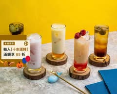 清檸 台南總店