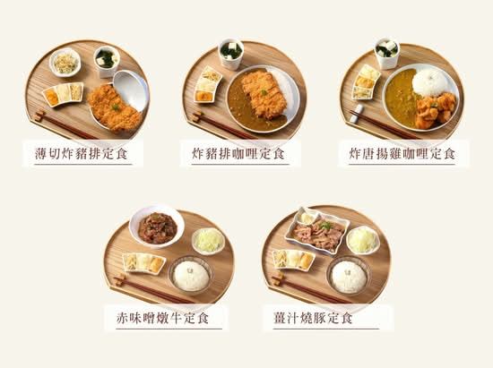 參元豚研究所 永隆大里店