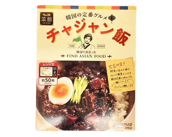 27_SB　菜館　チャジャン飯（130g）