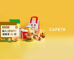 CAFE IN 硬咖啡 延吉店