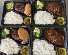 【こだわりの洋食】メゾン・ド・ヌーヴォー Maison de Nouveau