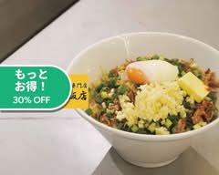 絶品ダレのチャーシュー丼「チャーシュー飯店」