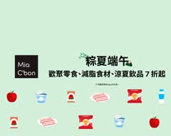 Mia C'bon 高雄漢神店