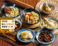 古早味燉品雞湯