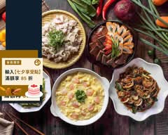 嚐嚐九九 八德店