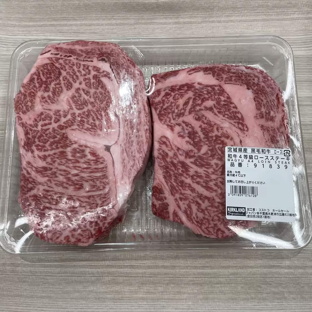 黒毛和牛4等級ロースステーキ