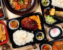 貴弁　Takaben