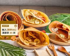可麗餅 輕食風味甜點