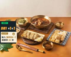 戴記獨臭之家臭豆腐專賣 台北中原店